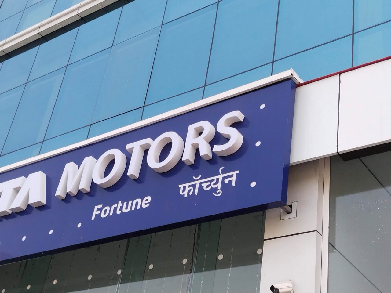 Curtain wall glazing - Tata Motors Fortune showroom facade, Navi Mumbai